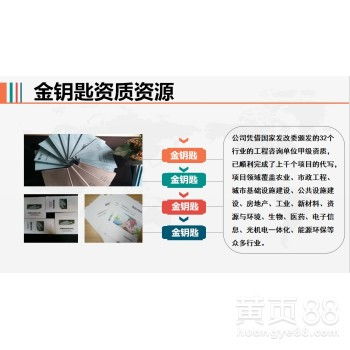 廣州咨詢策劃服務(wù) 專業(yè)力量驅(qū)動(dòng)企業(yè)發(fā)展