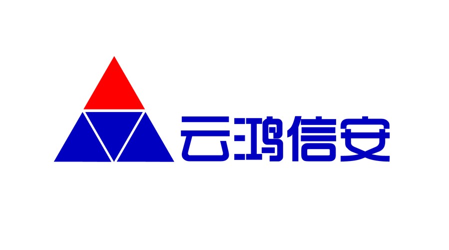 云啟未來，鴻信筑安 —— 走進(jìn)廣東云鴻信安信息技術(shù)有限公司