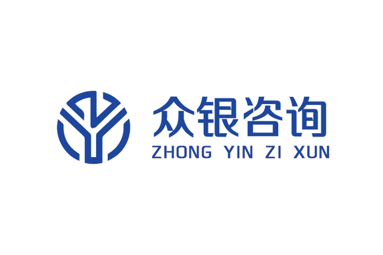 青海眾銀信息技術(shù)咨詢服務(wù)